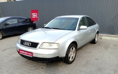 Audi A6, 1998 год, 380 000 рублей, 1 фотография