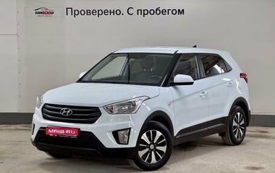 Hyundai Creta I рестайлинг, 2017 год, 1 400 000 рублей, 1 фотография