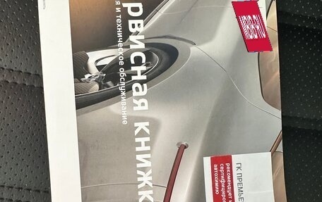 KIA Cerato III, 2017 год, 1 500 000 рублей, 17 фотография