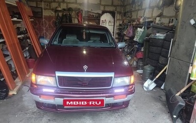 Chrysler Saratoga, 1991 год, 530 000 рублей, 1 фотография