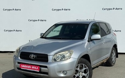 Toyota RAV4, 2006 год, 777 000 рублей, 1 фотография