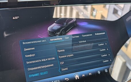 Mercedes-Benz E-Класс, 2023 год, 7 500 000 рублей, 17 фотография