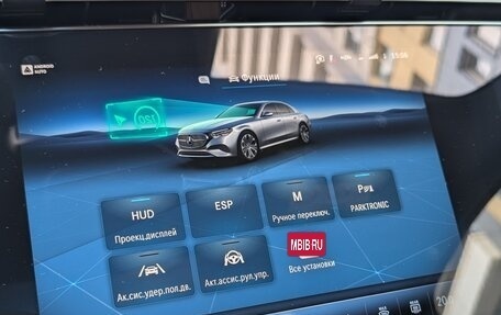 Mercedes-Benz E-Класс, 2023 год, 7 500 000 рублей, 24 фотография
