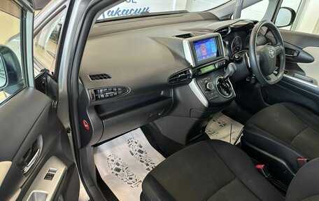 Toyota Wish II, 2010 год, 1 329 000 рублей, 12 фотография