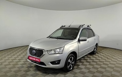 Datsun on-DO I рестайлинг, 2019 год, 550 000 рублей, 1 фотография