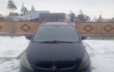 Mitsubishi Grandis, 2003 год, 630 000 рублей, 1 фотография