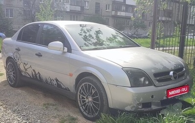 Opel Vectra C рестайлинг, 2002 год, 320 000 рублей, 1 фотография
