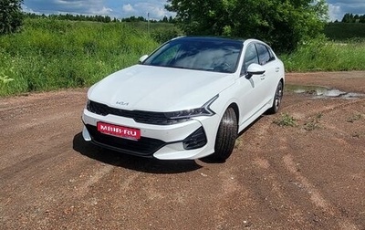 KIA K5, 2022 год, 2 800 000 рублей, 1 фотография