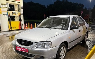 Hyundai Accent II, 2004 год, 350 000 рублей, 1 фотография
