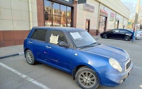 Lifan Smily I (330) рестайлинг, 2012 год, 210 000 рублей, 3 фотография