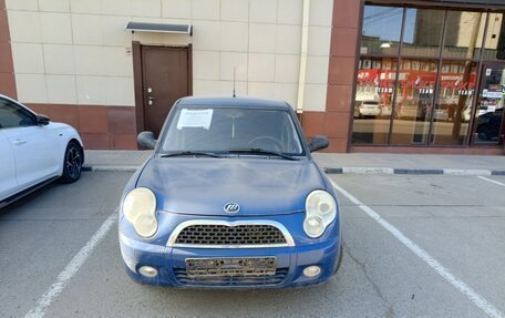 Lifan Smily I (330) рестайлинг, 2012 год, 210 000 рублей, 2 фотография