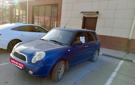 Lifan Smily I (330) рестайлинг, 2012 год, 210 000 рублей, 4 фотография