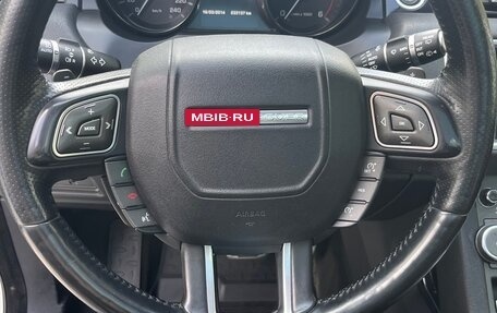 Land Rover Range Rover Evoque I, 2015 год, 1 900 000 рублей, 13 фотография