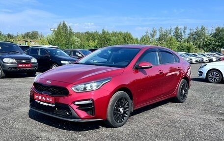 KIA Cerato IV, 2020 год, 1 790 600 рублей, 1 фотография