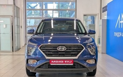 Hyundai Creta, 2021 год, 2 699 000 рублей, 1 фотография