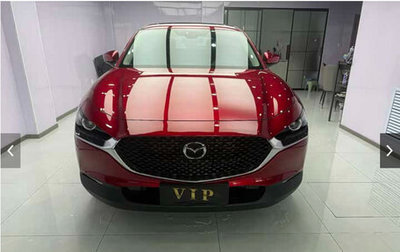 Mazda CX-30 I, 2023 год, 1 665 000 рублей, 1 фотография