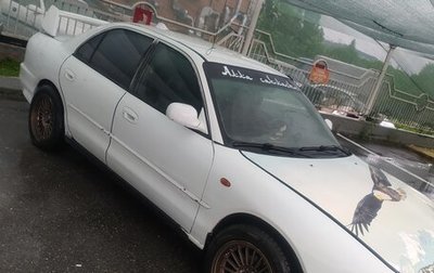 Mitsubishi Galant VIII, 1993 год, 180 000 рублей, 1 фотография