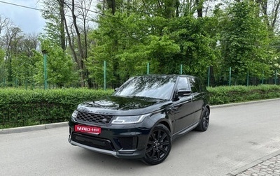 Land Rover Range Rover Sport II, 2021 год, 5 590 000 рублей, 1 фотография
