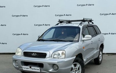 Hyundai Santa Fe III рестайлинг, 2003 год, 333 000 рублей, 1 фотография
