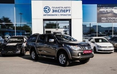 Mitsubishi L200 IV рестайлинг, 2016 год, 1 950 000 рублей, 1 фотография