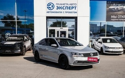 Volkswagen Jetta VI, 2016 год, 980 000 рублей, 1 фотография