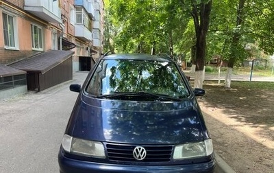 Volkswagen Sharan I рестайлинг, 1999 год, 350 000 рублей, 1 фотография