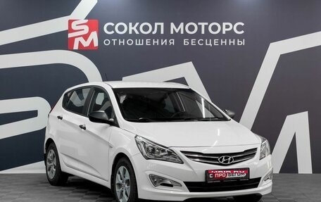 Hyundai Solaris II рестайлинг, 2015 год, 1 049 900 рублей, 1 фотография