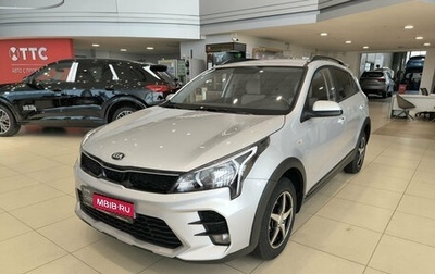 KIA Rio IV, 2021 год, 1 995 000 рублей, 1 фотография