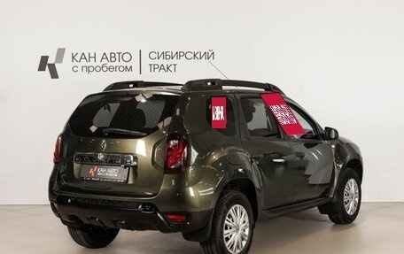 Renault Duster I рестайлинг, 2016 год, 1 012 000 рублей, 3 фотография