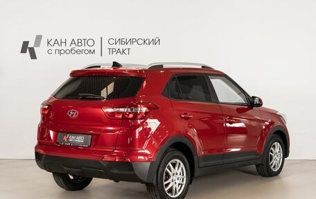 Hyundai Creta I рестайлинг, 2020 год, 1 847 900 рублей, 3 фотография