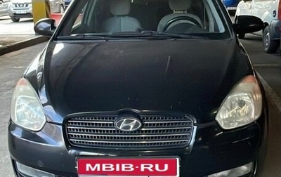 Hyundai Verna II, 2006 год, 500 000 рублей, 1 фотография