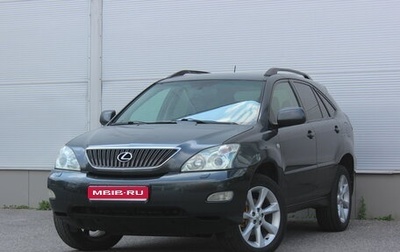 Lexus RX II рестайлинг, 2005 год, 1 097 000 рублей, 1 фотография