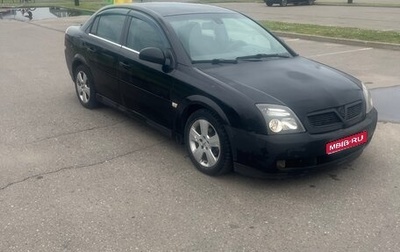 Opel Vectra C рестайлинг, 2004 год, 220 000 рублей, 1 фотография