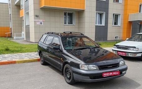 Toyota Caldina, 1995 год, 240 000 рублей, 1 фотография