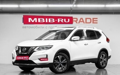 Nissan X-Trail, 2019 год, 2 150 000 рублей, 1 фотография