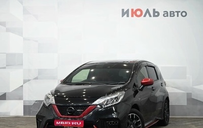 Nissan Note II рестайлинг, 2019 год, 1 450 000 рублей, 1 фотография