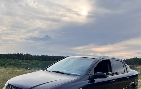 Opel Astra G, 2003 год, 250 000 рублей, 11 фотография