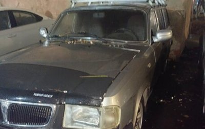 ГАЗ 3102 «Волга», 2004 год, 150 000 рублей, 1 фотография