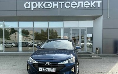 Hyundai Elantra, 2020 год, 1 630 000 рублей, 1 фотография