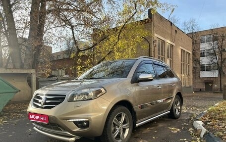 Renault Koleos I рестайлинг 2, 2012 год, 980 000 рублей, 1 фотография
