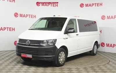 Volkswagen Caravelle T6 рестайлинг, 2017 год, 2 149 000 рублей, 1 фотография