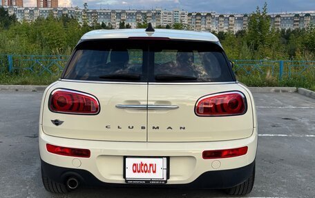 MINI Clubman, 2017 год, 1 295 000 рублей, 6 фотография