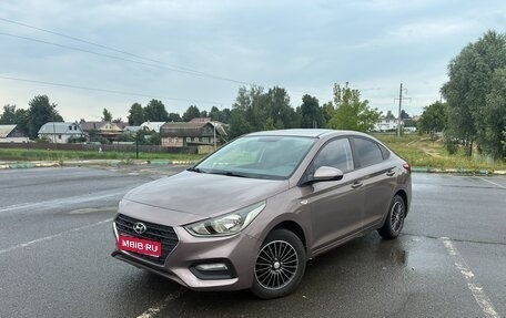 Hyundai Solaris II рестайлинг, 2017 год, 1 310 000 рублей, 1 фотография