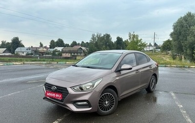 Hyundai Solaris II рестайлинг, 2017 год, 1 310 000 рублей, 1 фотография