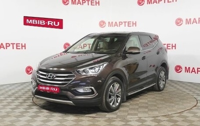 Hyundai Santa Fe III рестайлинг, 2017 год, 2 289 000 рублей, 1 фотография