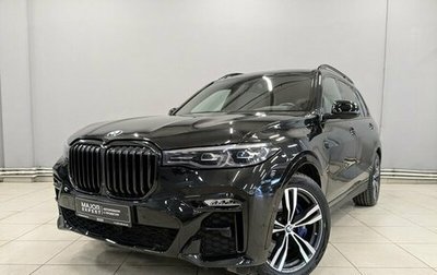 BMW X7, 2020 год, 6 500 000 рублей, 1 фотография