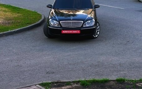 Mercedes-Benz S-Класс, 2003 год, 870 000 рублей, 19 фотография