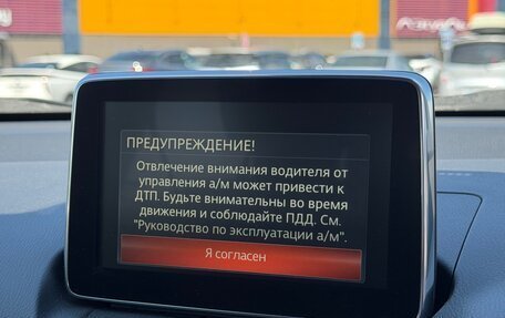 Mazda CX-3 I, 2015 год, 1 170 000 рублей, 23 фотография