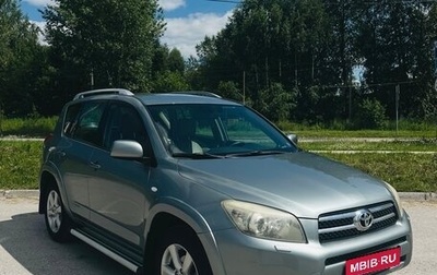 Toyota RAV4, 2007 год, 1 300 000 рублей, 1 фотография