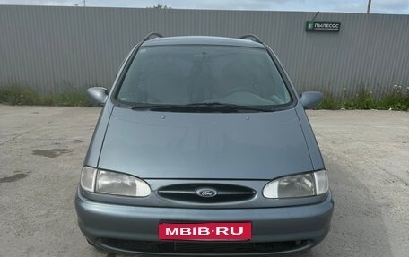 Ford Galaxy II, 1999 год, 330 000 рублей, 1 фотография